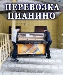 Грузчики Одесса .Услуги грузчиков.  переезд офис квартира,вантажники.