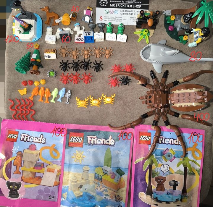 Лего животные lego friends лошади собаки фигурки оригинал минифигурки