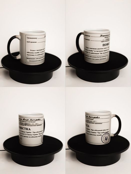 Прикол чашка-хамелеон "Повістка"