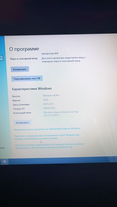 Ноутбук Asus як новий