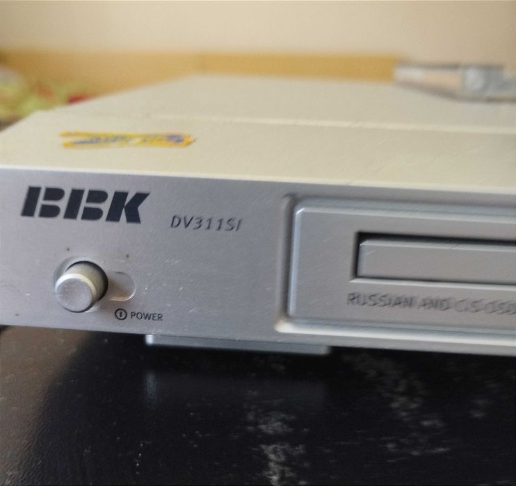 Проигрыватель DVD