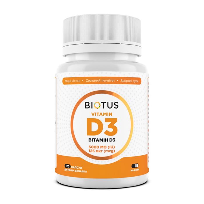 Вітамін D3, Vitamin D3, Biotus, 125 мкг (5000 МО), 120 капсул