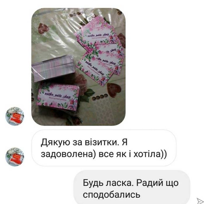 АКЦІЯ! Друк візиток, флаєрів, наклейок, банерів, холст | Поліграфія