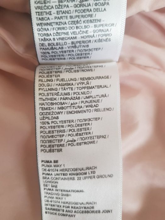 Куртка Puma 9-10 років 134-140см