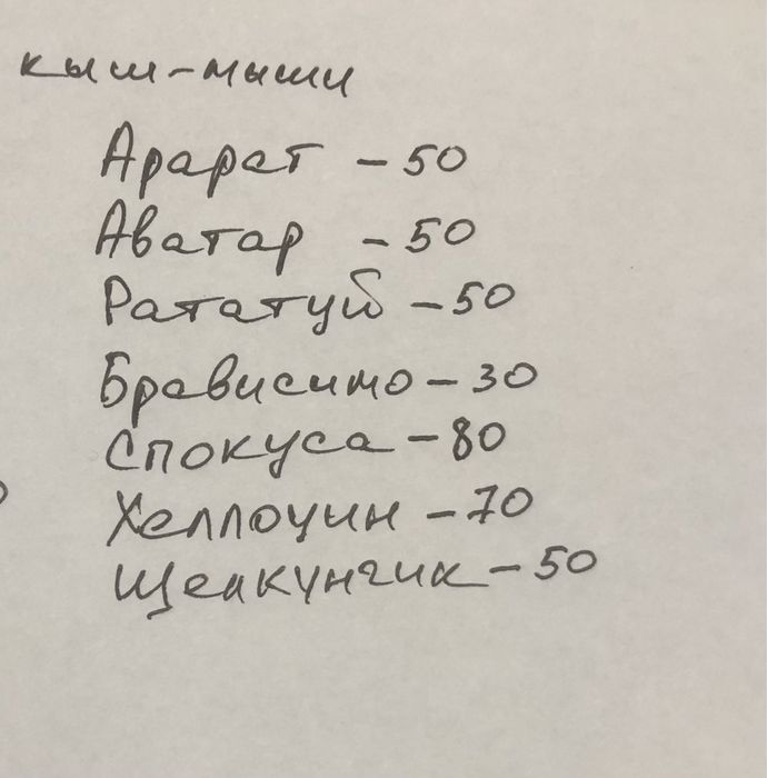 Продам різочки , черенки винограду