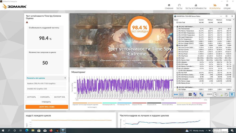 В/карта  AMD Radeon PRO WX7100 8Gb MXM B Dell Precision 7720