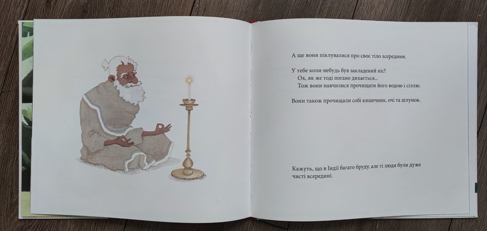 Йога Міріам Равентос, Марія Гірон