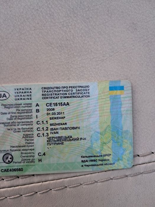 Продам скутер 150 кубіків