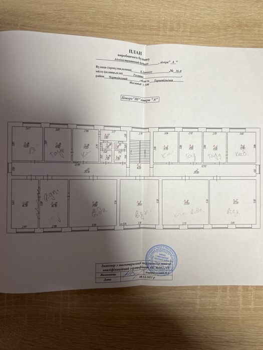 Продається  будинок профілактично- оздоровчий заклад