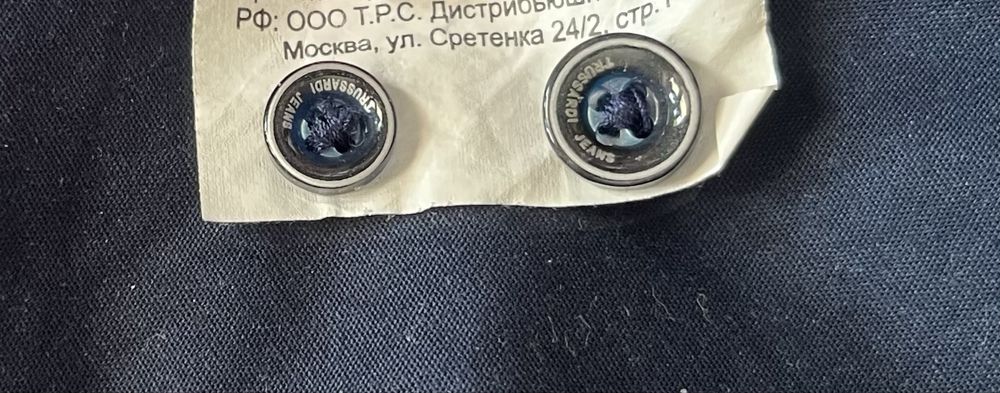 Camisa azul da Trussardi Jeans