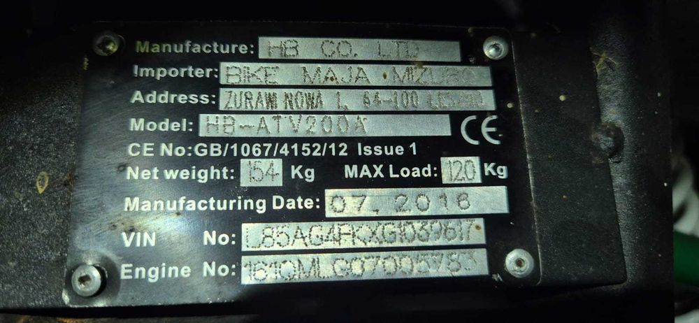 QUAD HB-ATV200A 2016