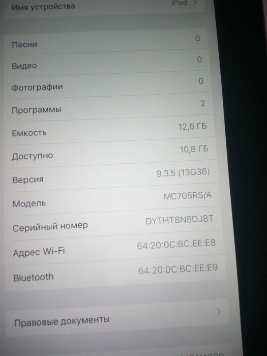 Apple iPad 3Wi-Fi 16GB с чехлом