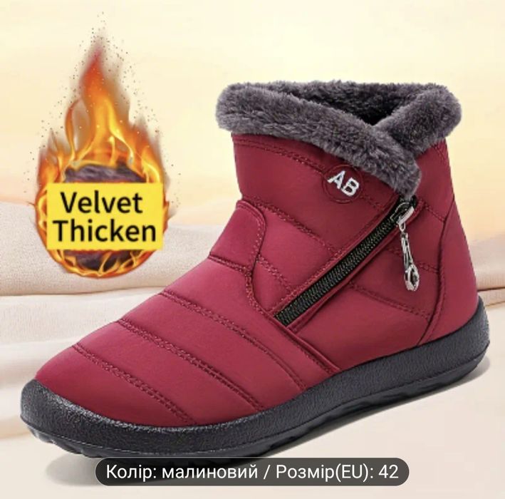 Теплі легенькі непромокаючі чобітки