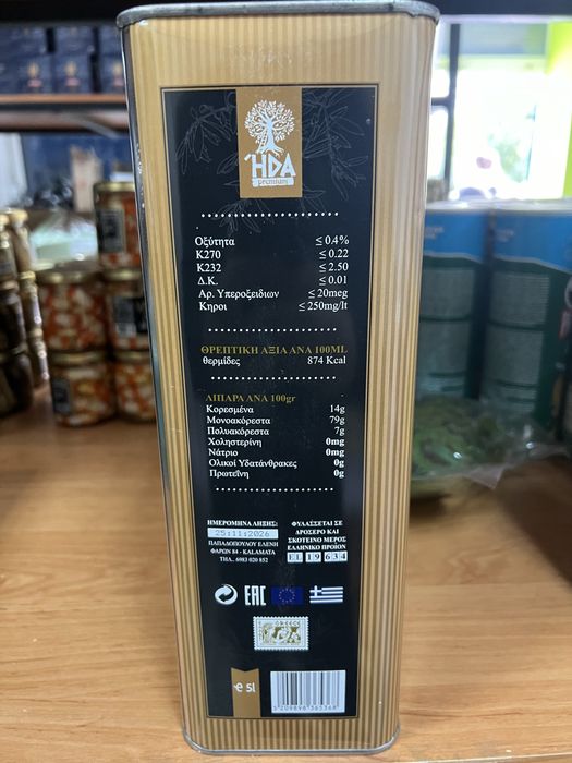 Олія оливкова 1л 5л холодного віджиму Оливковое масло холодного отжима