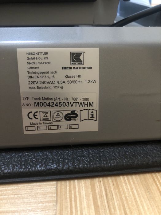 Беговая дорожка Kettler.