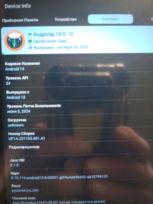 Планшет Teclast tPad