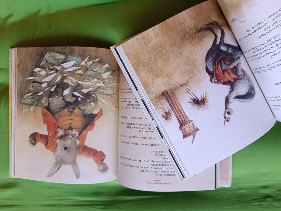 Детские книги с  иллюстрациями Ингпена