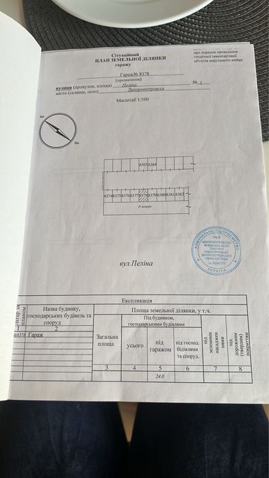 Прощам гараж в гаражному кооперативі