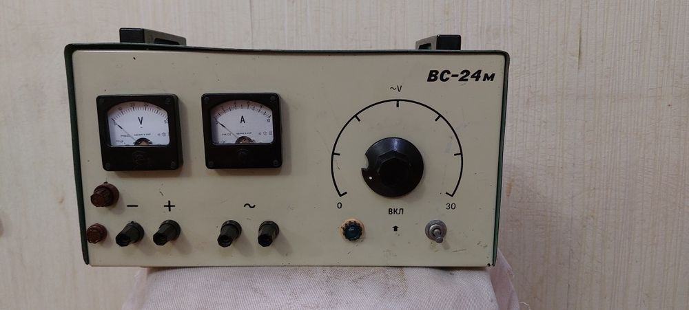 .Выпрямитель ВС-24м.  .Автомобильное зарядное устройство