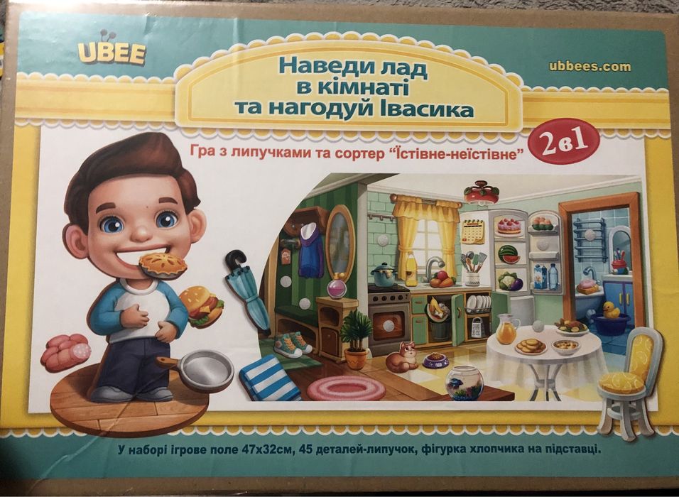 Гра сортер UBEE 2 в 1