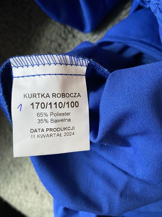 Робочий комбінезон куртка без надписей