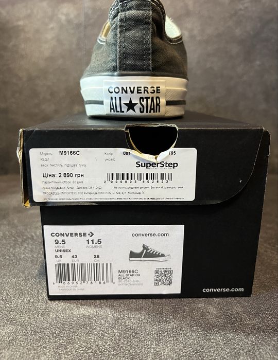 Кеды Converse классические