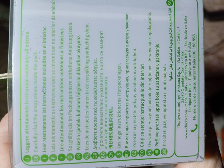 Соска для бутылочки chicco