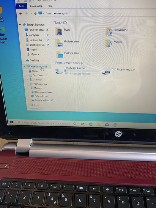 Ноутбук HP Pavilion 15-bw099sa