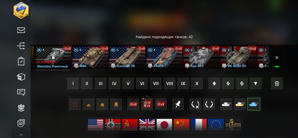 Продам акаунт WoT Blitz