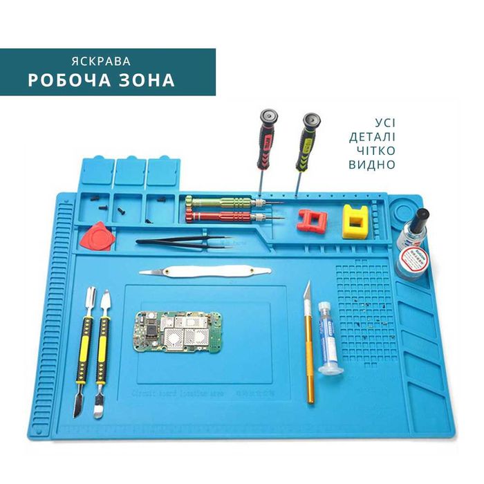 Силіконовий килимок 45×30 см для пайки (магнітний) силиконовый коврик