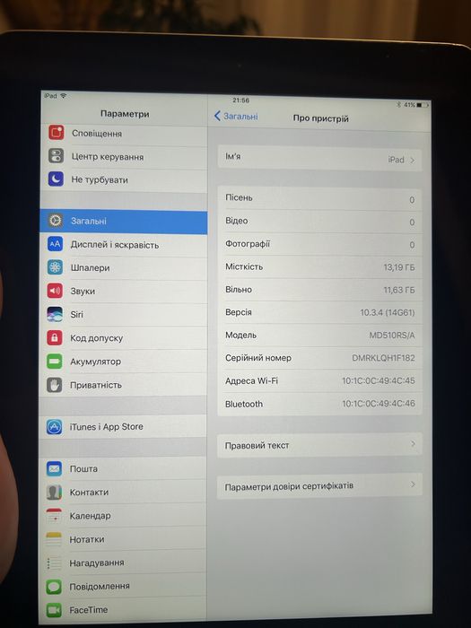 Продам iPad 4, гарно зберігся