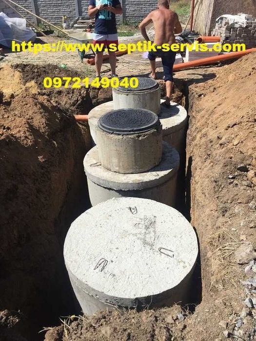 Монтаж септиков и выгребных ям из бетонных колец \"под ключ ...