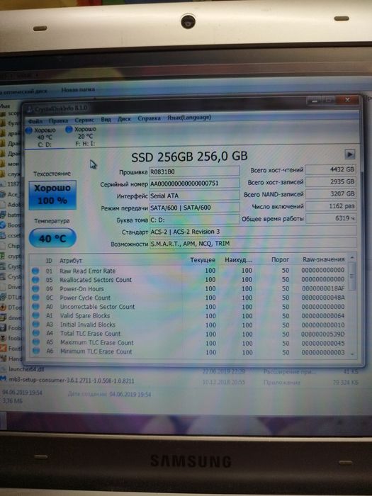 Ноутбук Samsung np-rv520