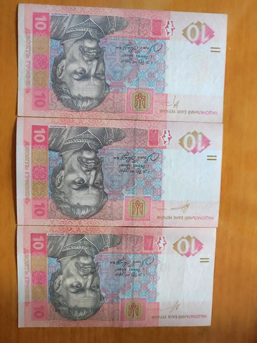 10 грн 2006 , 2011 , 2013 року