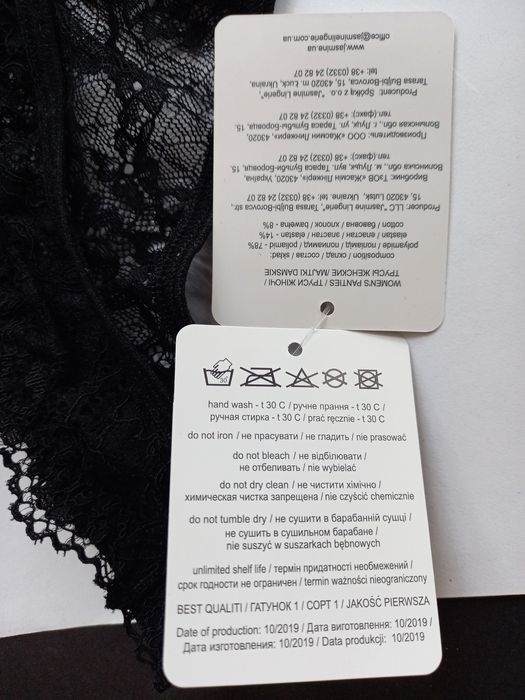 Трусы стринги бикини Jasmine р. S  чёрные