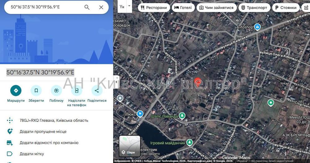 Без %. Продаж земельної ділянки 16 сот з будинком смт.Глеваха.