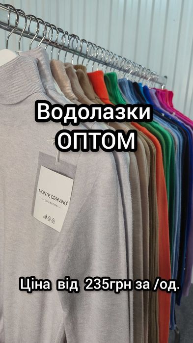 Жіночі водолазки / гольфи ОПТОМ | Вовна, кашемір, шовк | Розміри XS-XL