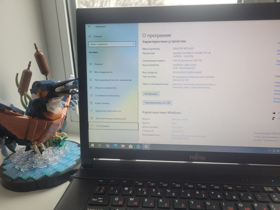 Ноутбук Fujitsu Lifebook A574/H i5-4300