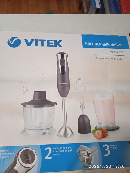 Продам блендер фирмы Vitek