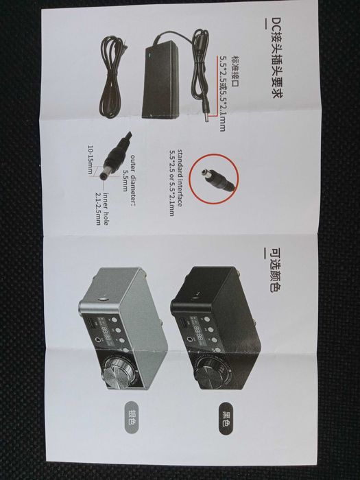 Hi-Fi цифровий підсилювач звуку