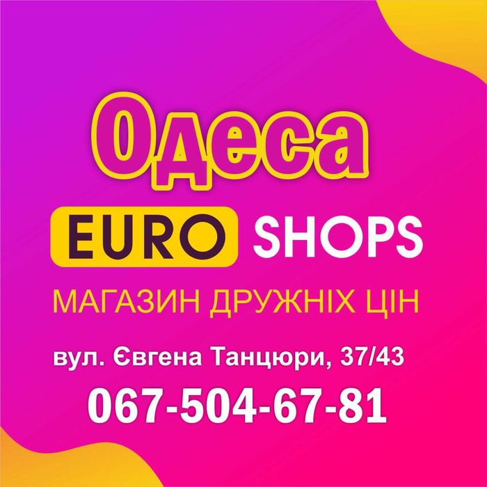 Ломбард, кредит, техніка, найвища оцінка, приймаємо абсолютно ВСЕ