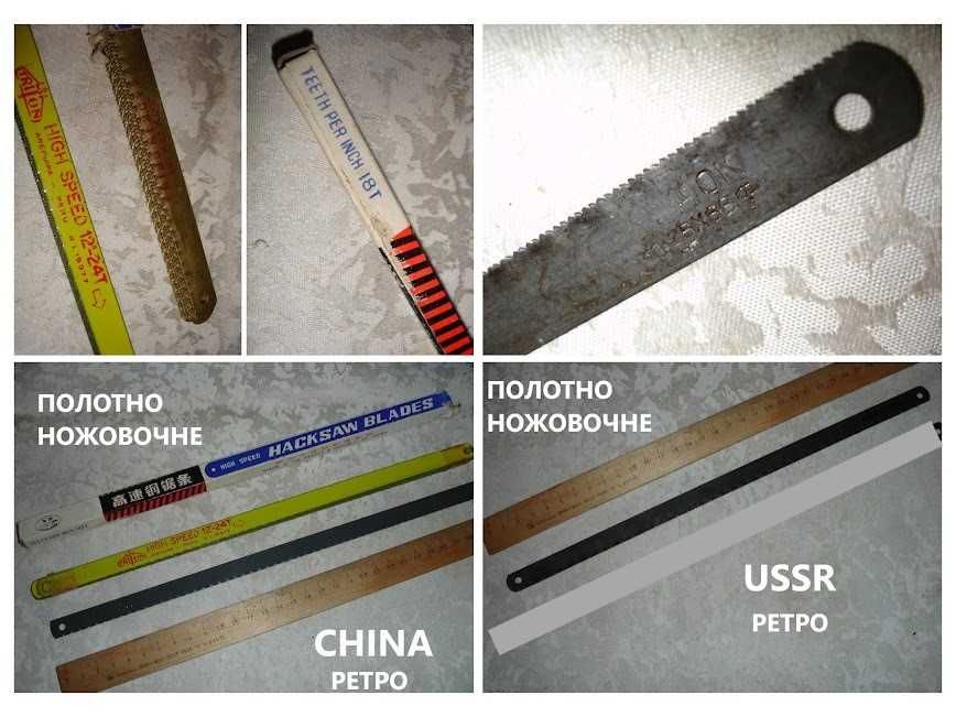 ІНСТРУМЕНТ ручний ретро - ВИКРУТКИ/молотки/ПЛОСКОГУБЦІ/полотна для ножівки