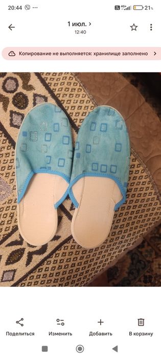 Тапки новые 38 р