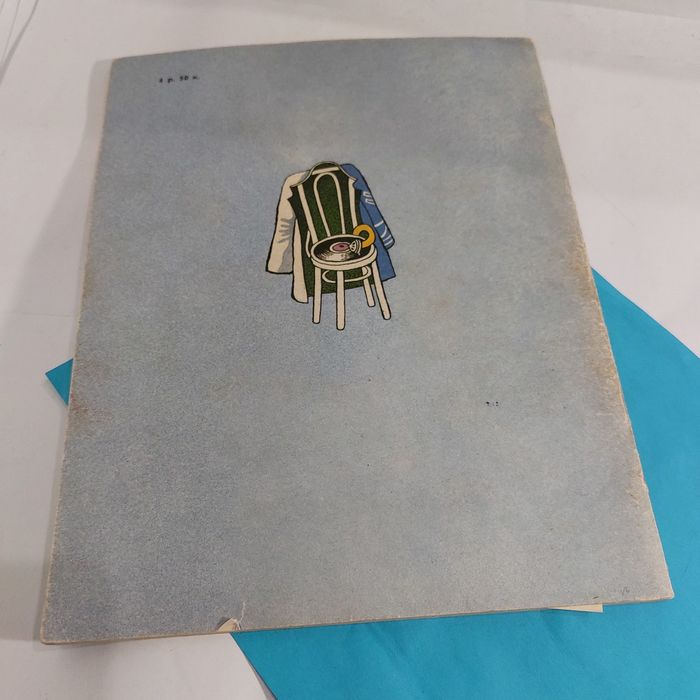 Журнал, песни , Beatles,  фортепиано,  гитара, ноты