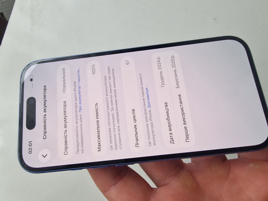 Iphone 16 128gb Newerlok