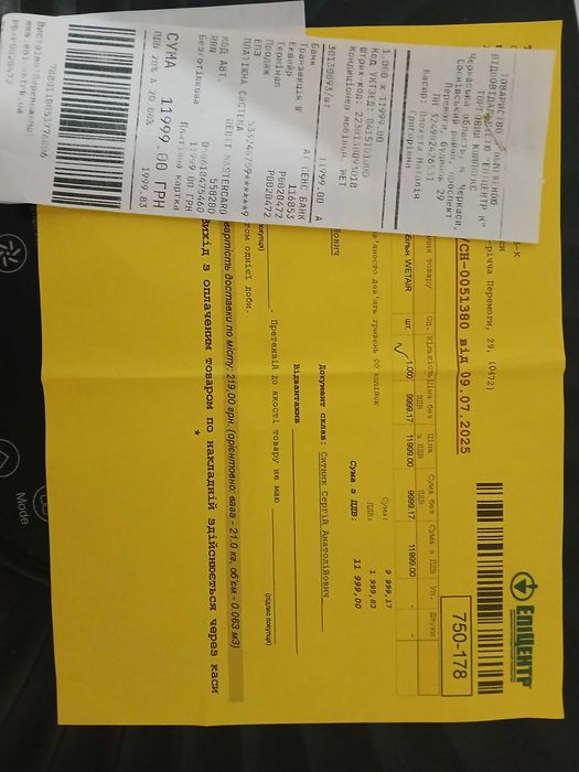 Кондиціонер мобільний