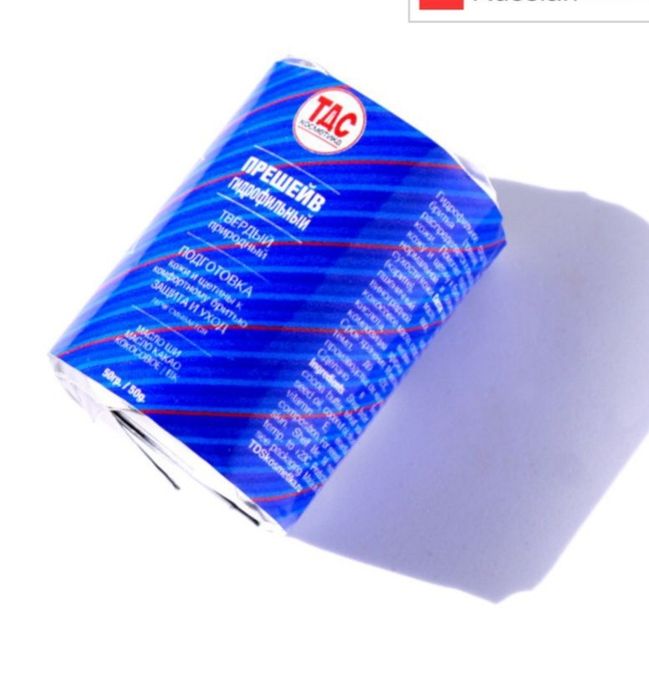 Preshave TDS sztyft przed goleniem
