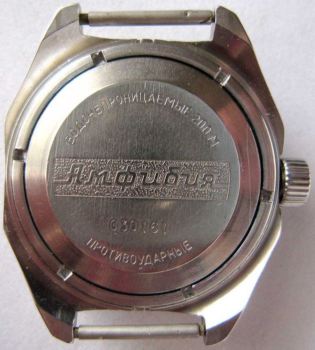 Wostok Amfibia czarny