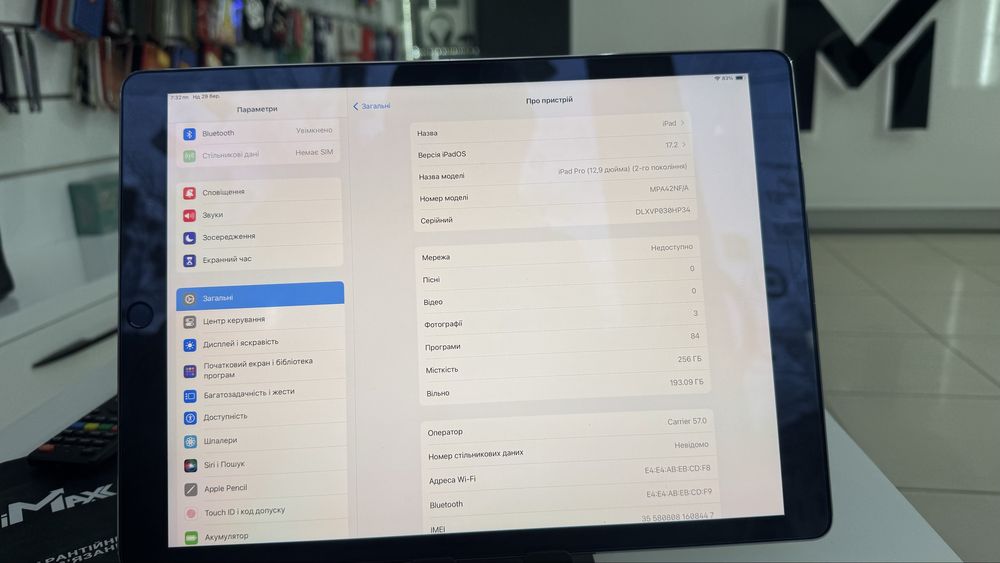 iPad Pro 12.9” 2-Gen 2017 256Gb Wi-Fi + LTE Cellular bypass Unlok 295$