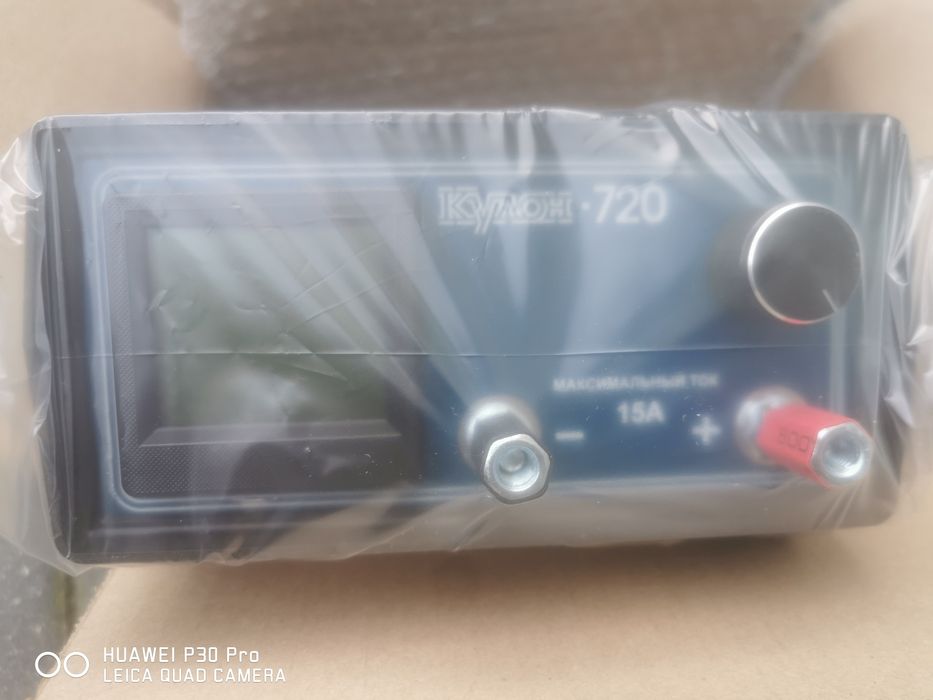 Kulon 720 ładowarka